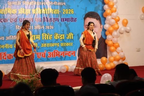 Cultural Event DMS Bhimtal Kumaun University (203)