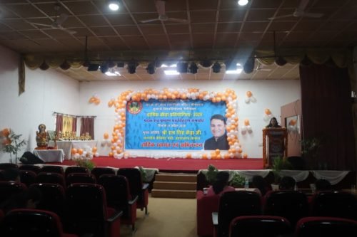 Cultural Event DMS Bhimtal Kumaun University (206)