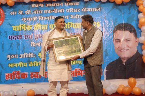 Cultural Event DMS Bhimtal Kumaun University (23)