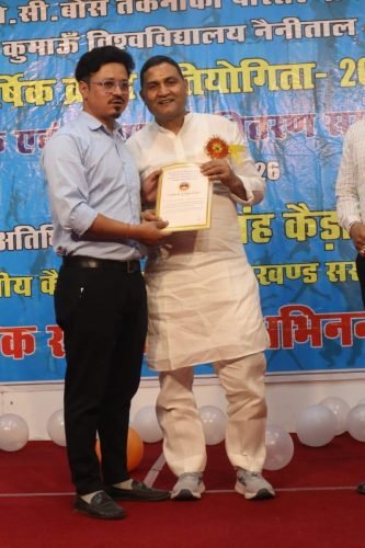 Cultural Event DMS Bhimtal Kumaun University (57)