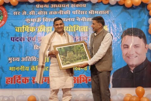 Cultural Event DMS Bhimtal Kumaun University (7)