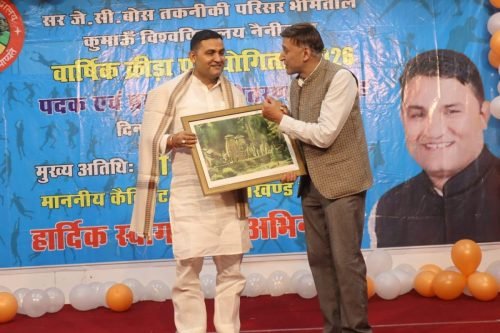 Cultural Event DMS Bhimtal Kumaun University (8)