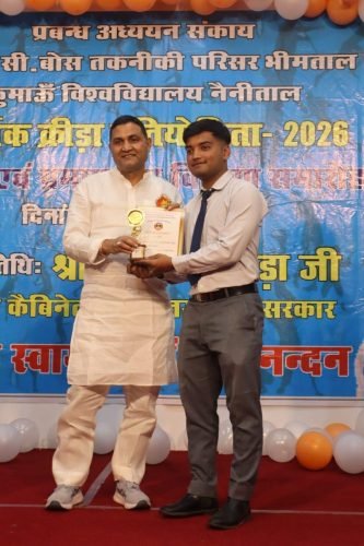 Cultural Event DMS Bhimtal Kumaun University (85)