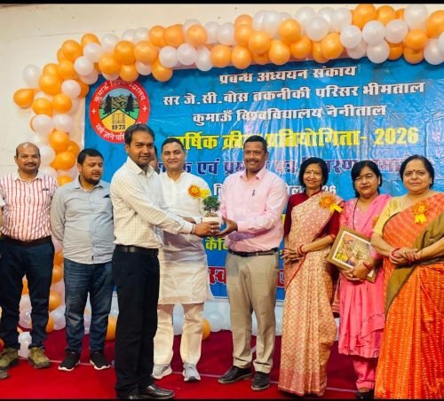 Cultural Event DMS Bhimtal